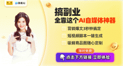 即可快速生成事场模仿图